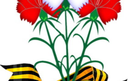 В День Защитника Отечества